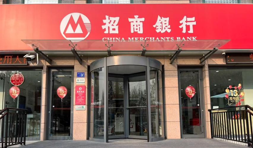 蚌埠招商银行有几个