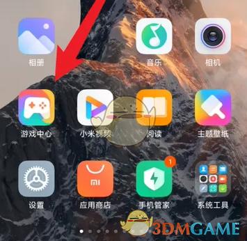 小米自带应用怎么删除
