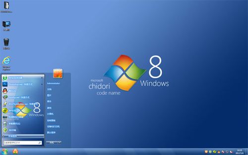 win8