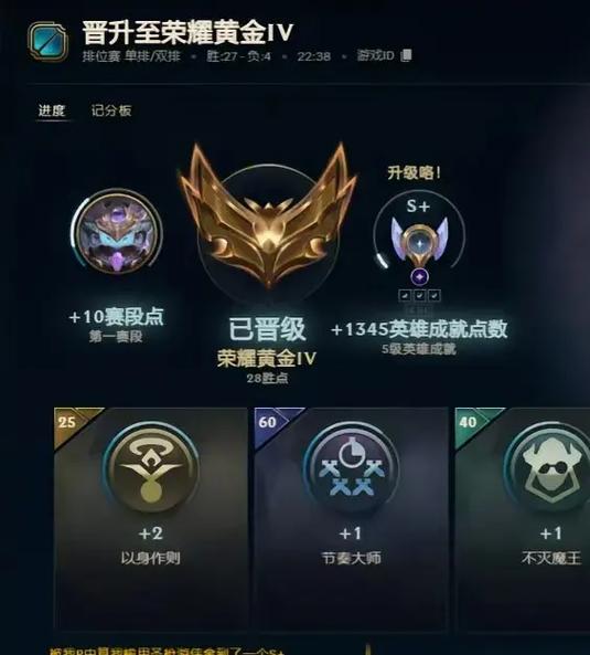 英雄联盟单排上分太难了