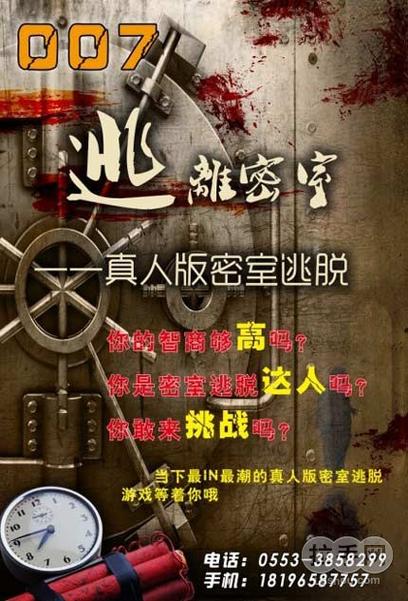 密室逃脱22破解版无限体力游戏截图