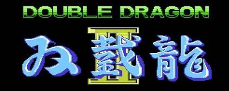 双截龙2作弊码大全