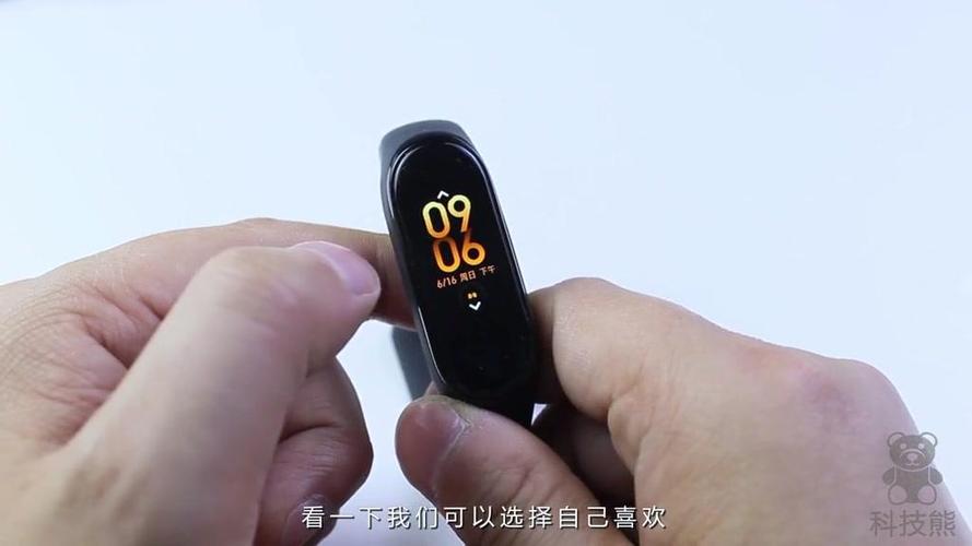 小米手环4手动息屏缩略图