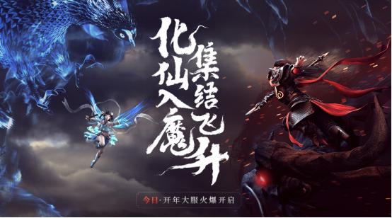 问道手游仙道难