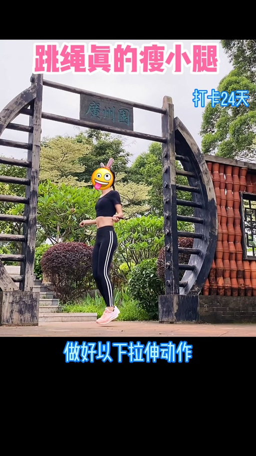 蹬墙跳技巧