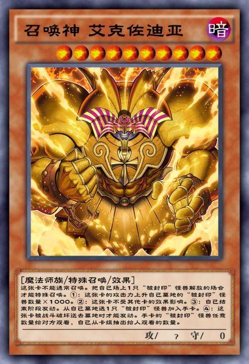 游戏王决斗链接挂机脚本