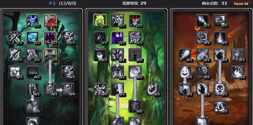 联盟术士30级地狱犬任务攻略