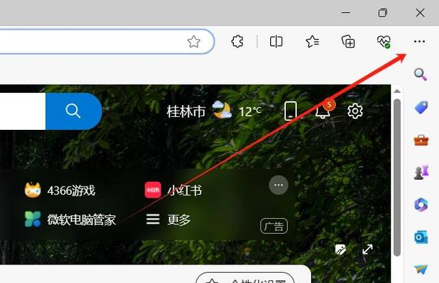 浏览器为什么下载不了软件截图