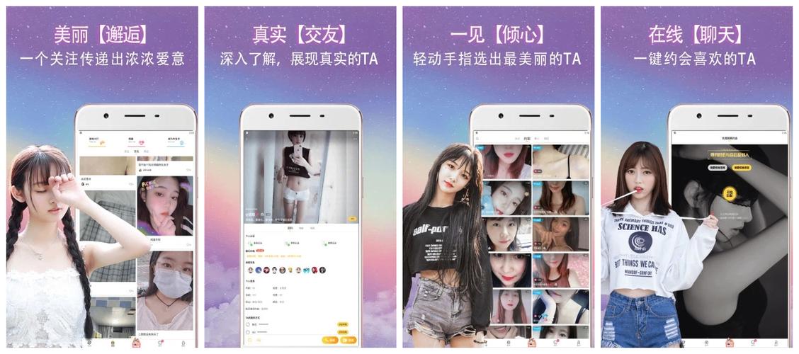 觅语下载