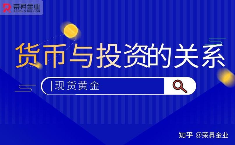 是不是所有的货币都会变成资本