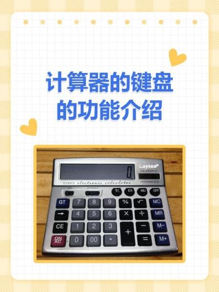 得力计算器怎么用图标
