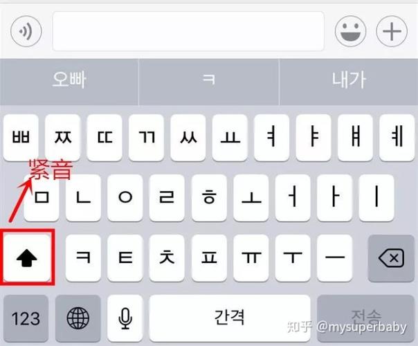 电脑如何添加韩文输入法缩略图