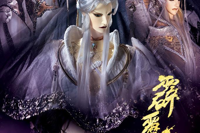 霹雳兵烽决