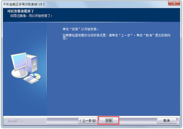 怎么下载手写板驱动