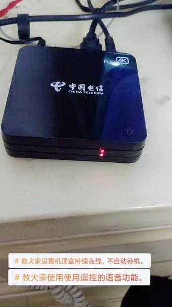 移动机顶盒应该亮几个灯