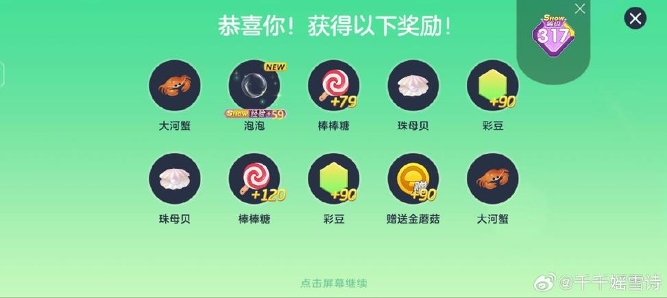 球球大作战吞噬等级表