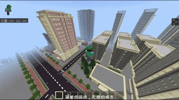 我的世界城市怎么找