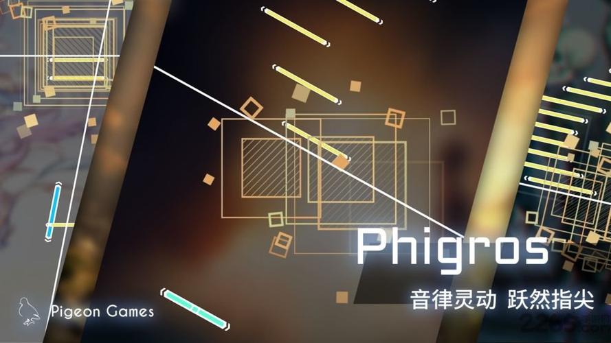 phigros账号状态