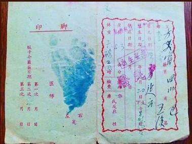 生辰旧版