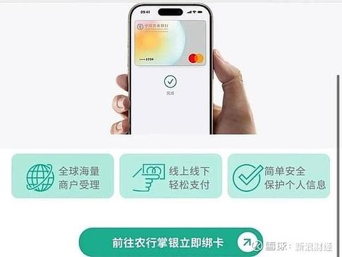 4pay是什么公司的支付