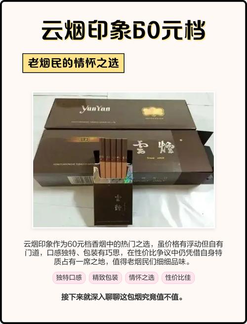 云客电子烟什么味道好