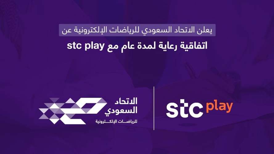 STC沙特APP下载