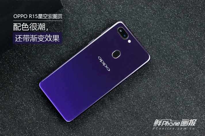 oppor15摔了一下屏幕不亮了