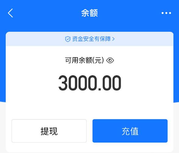在支付宝上查看银行卡余额