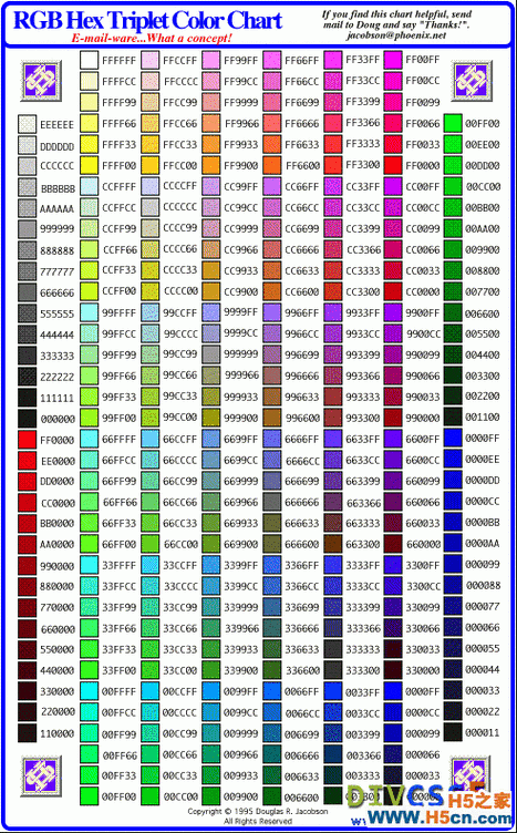 网页制作字体颜色截图