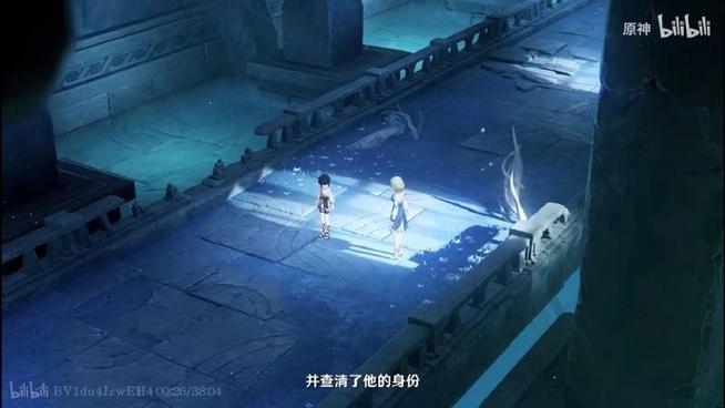 原神NPC只出现的剧情中
