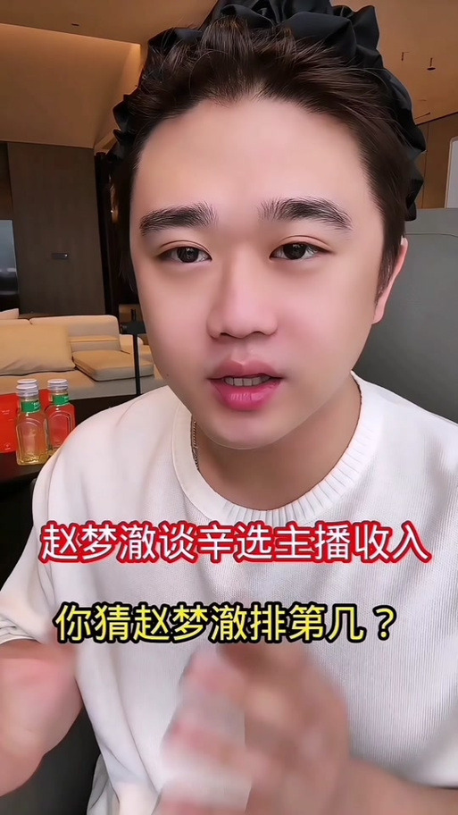 辛选主播全部名单