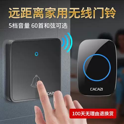 门铃呼叫器声音小是啥原因?