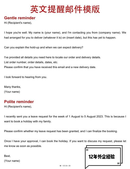 email大全免费国外