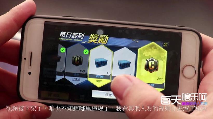 使命召唤苹果安卓能一起玩么