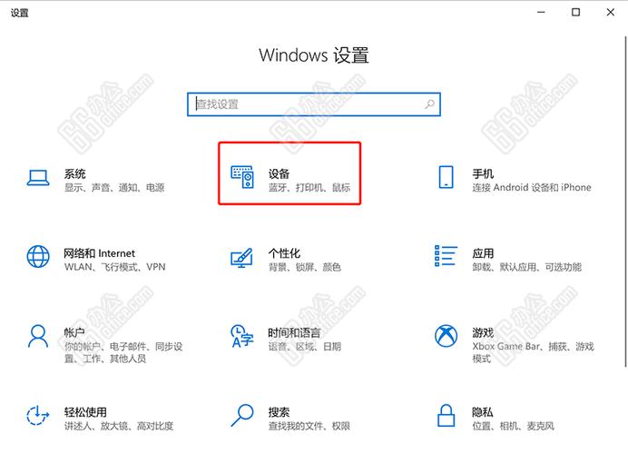 联想小新pro14触摸板怎么开缩略图