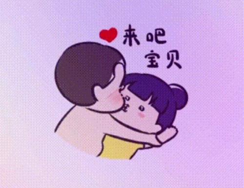 暧昧表情图片缩略图