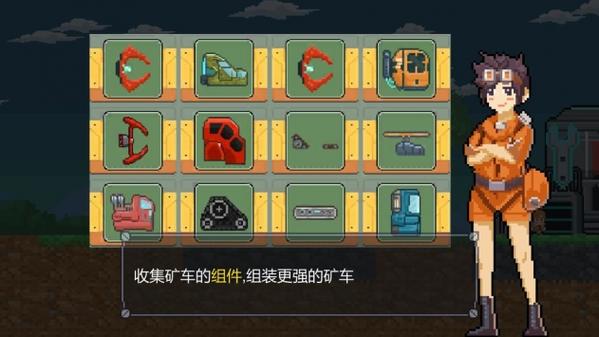 熔岩矿车多少层