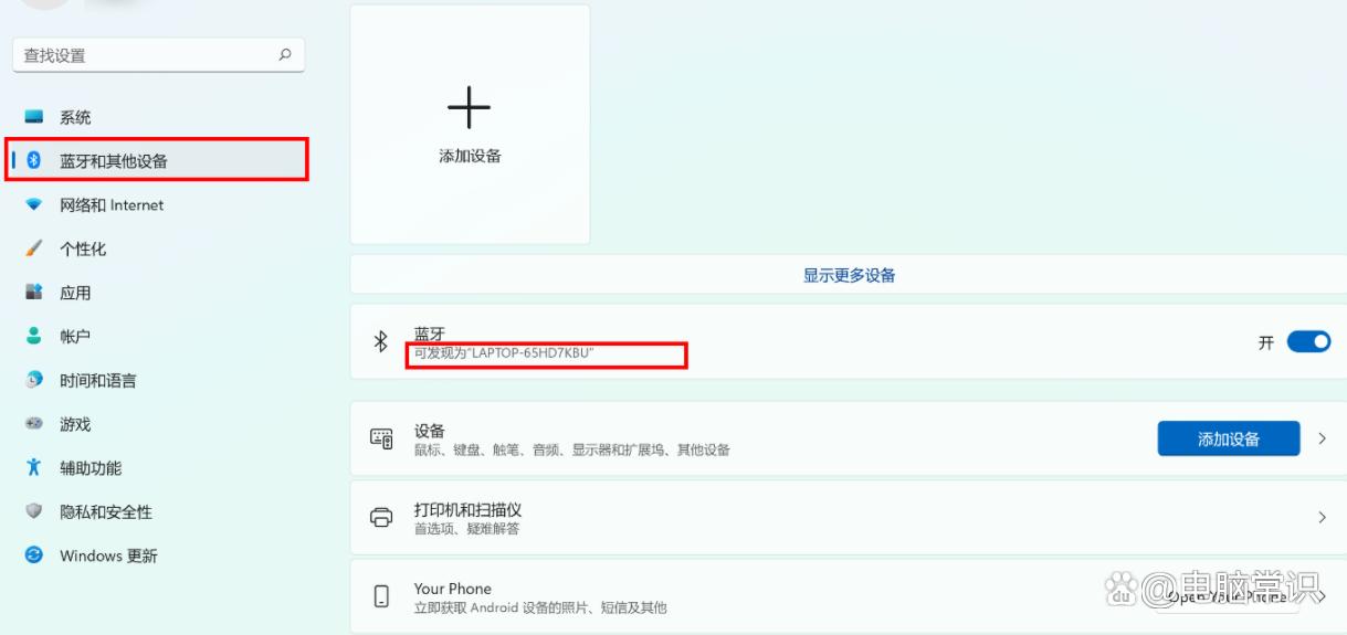 华为电脑怎么更改用户名