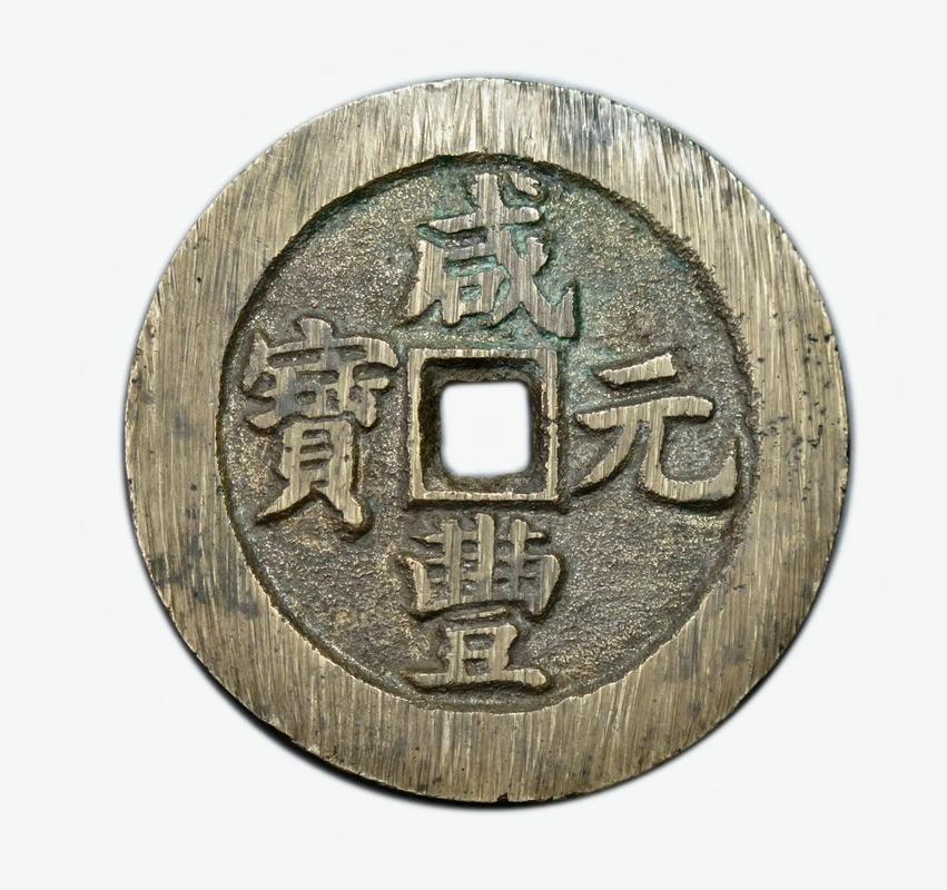 苏钱钱