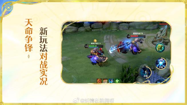 王者荣耀人机1v1刷经验