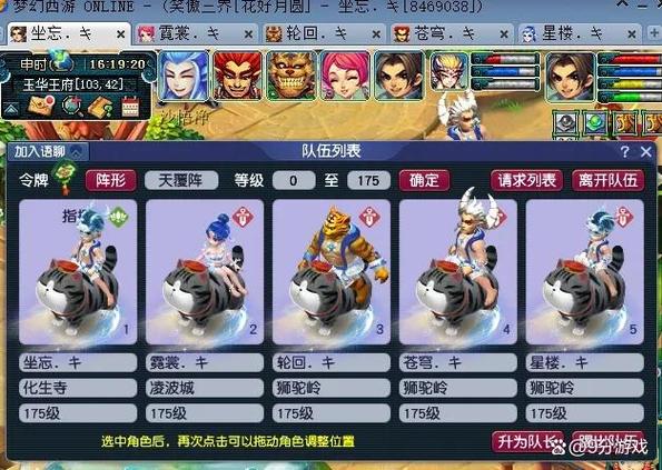 梦幻西游物理暴击和狂暴有什么区别