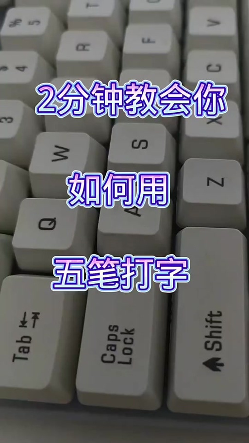 电脑打字横着怎么才能变成竖着