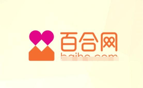 百合网进不去