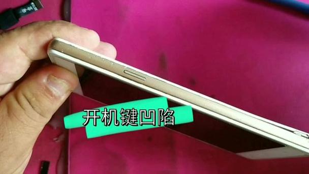 手机的开机键凹进去了怎样开机
