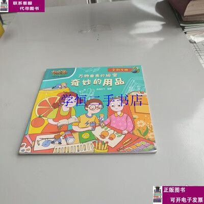 由来的近义词