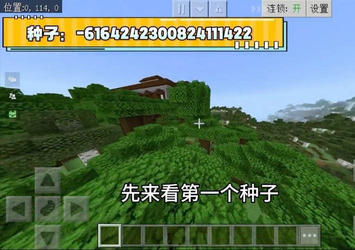 我的世界1.8共存版