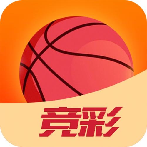 竞彩篮球app下载