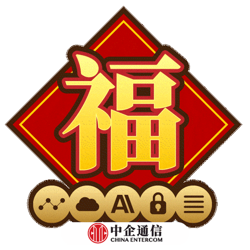 倒福emoji