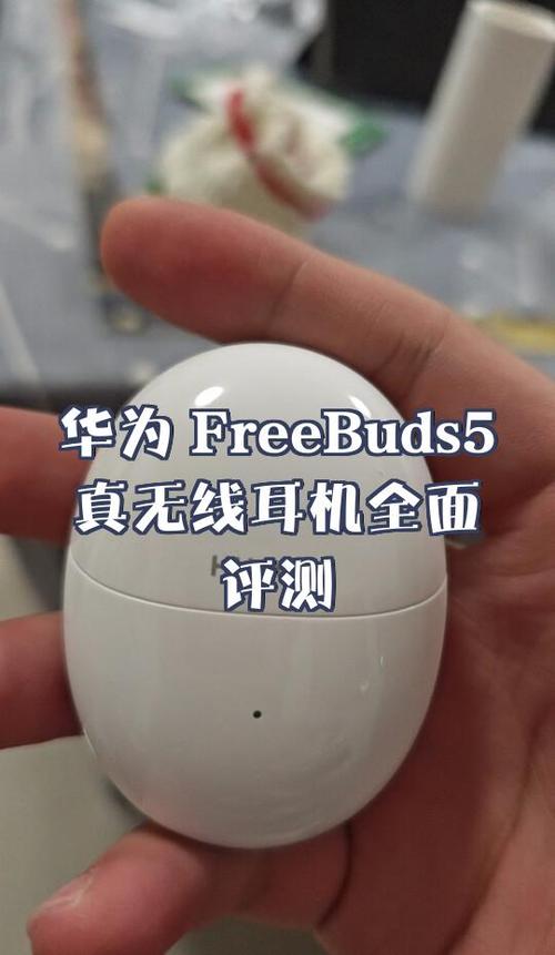 华为无线蓝牙耳机声音小怎么办