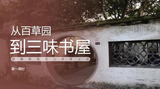 御书宅自由书屋书源